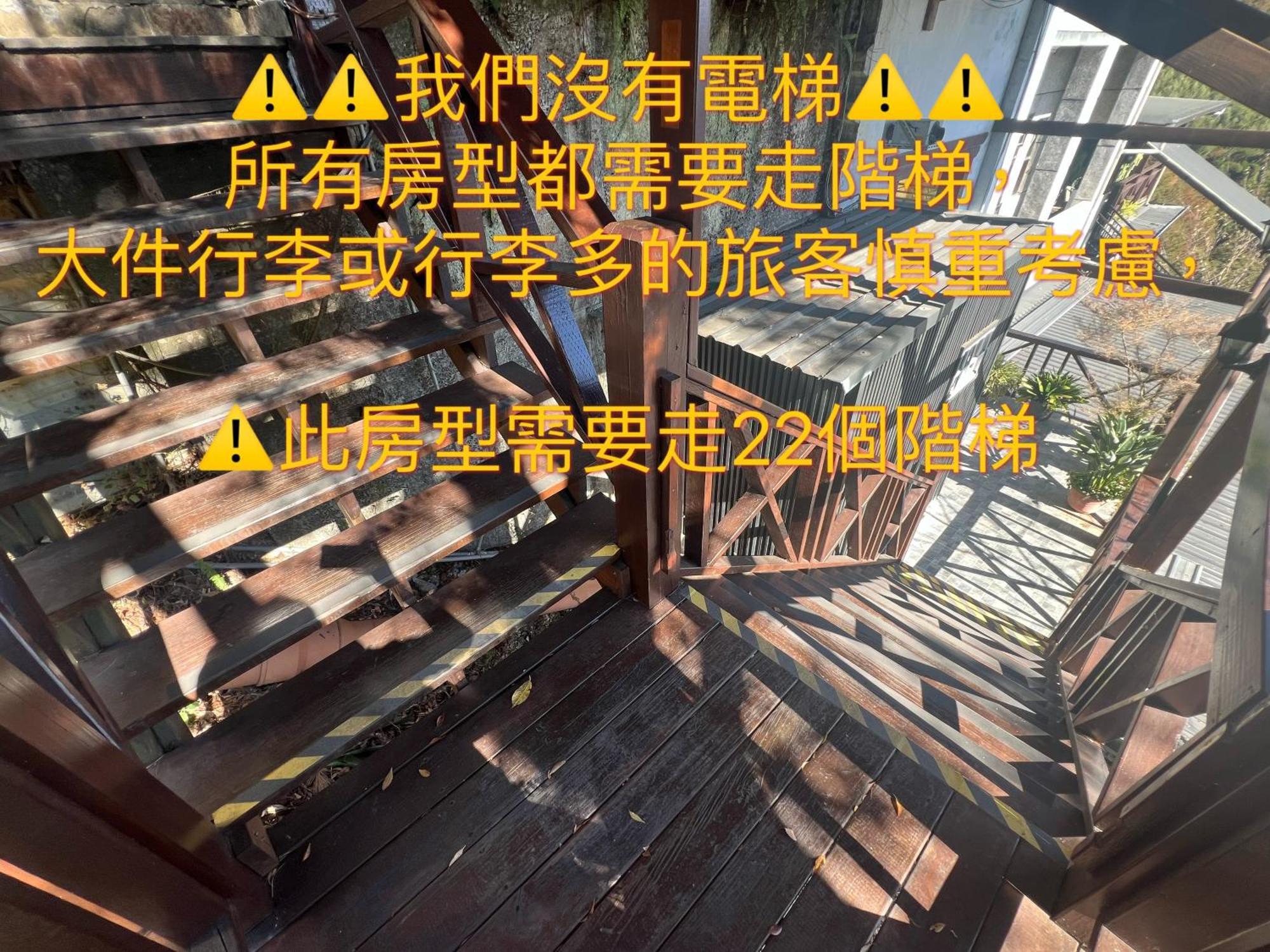 Tian Hsiang Tea B&B Renai Ruang foto